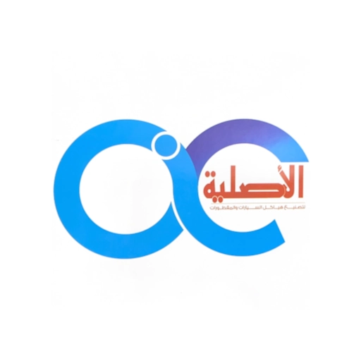 Old Logo Version